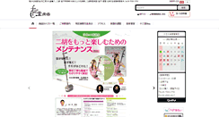 Desktop Screenshot of 13do.com